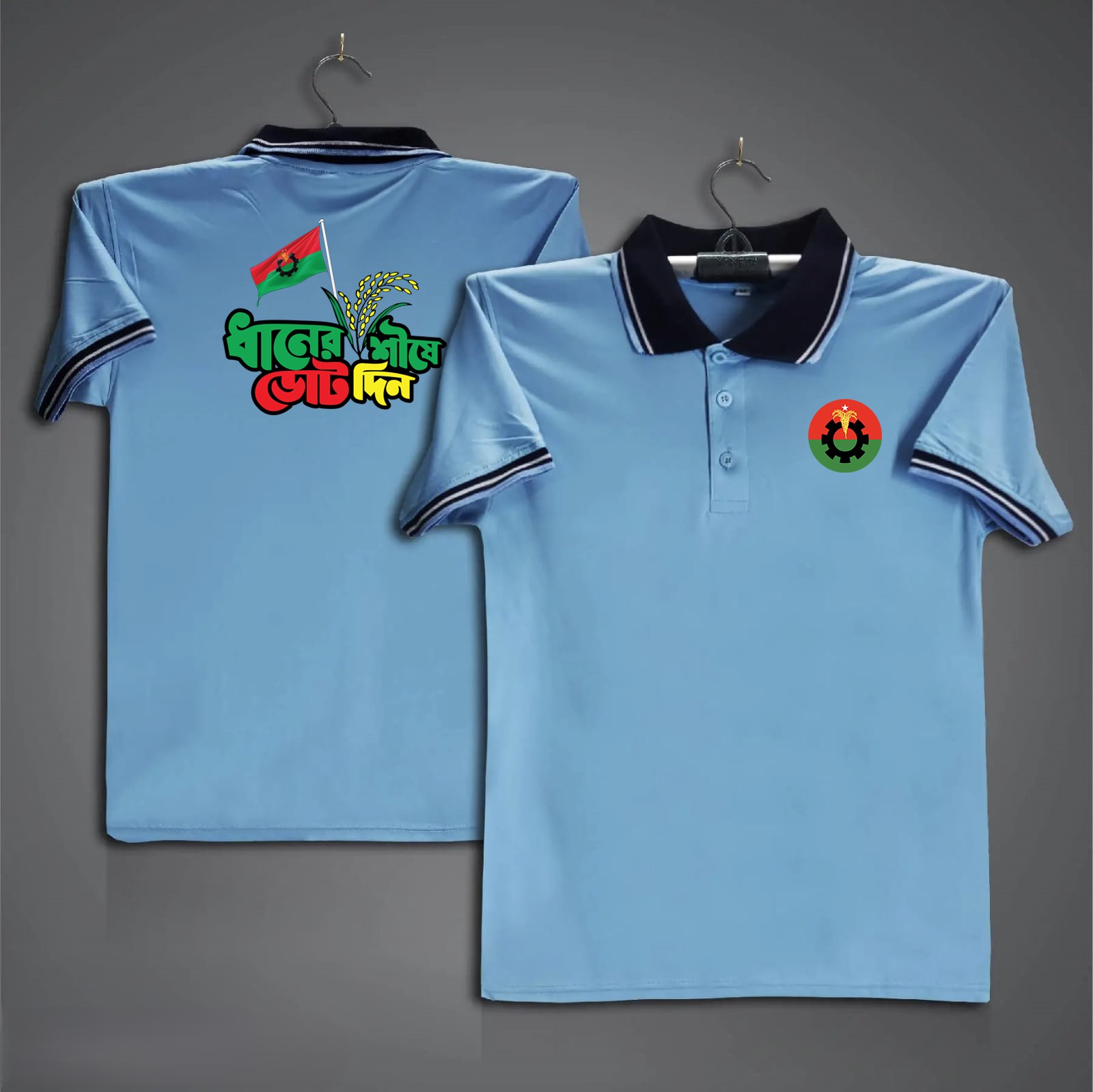 Premium Election Campaign Polo T-Shirt (12802)