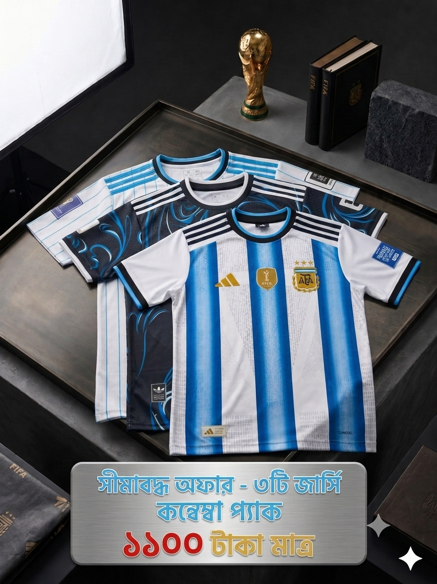 ৩ পিছ কম্বো অফার (30111-30113-30112)