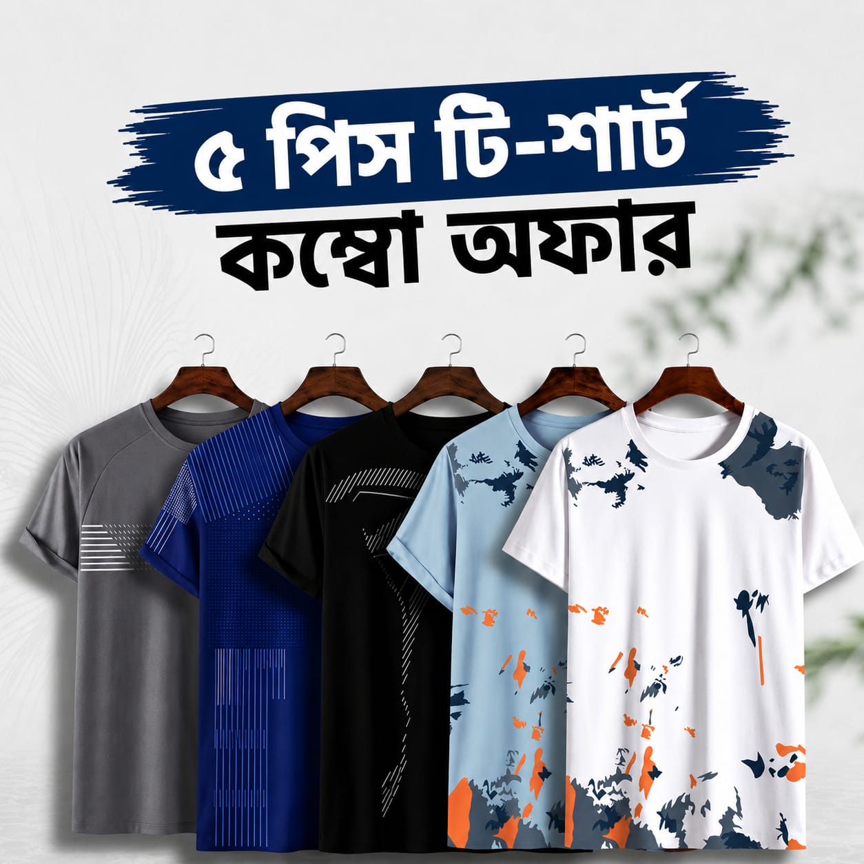 5 Pieces T-Shirt Combo (30523)