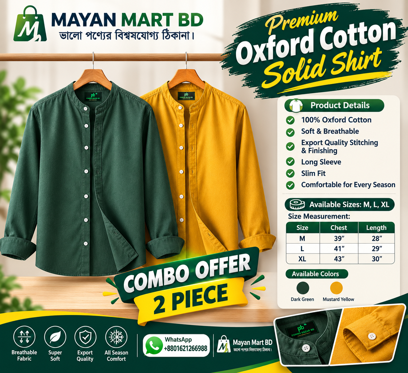 Premium Oxford Cotton Solid Shirt 2 PCS Combo (31654(M,L),31655)
